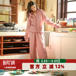 朵朵可可睡衣女款 纱布居家服 春秋纯棉休闲双层棉纱家居服可爱套装