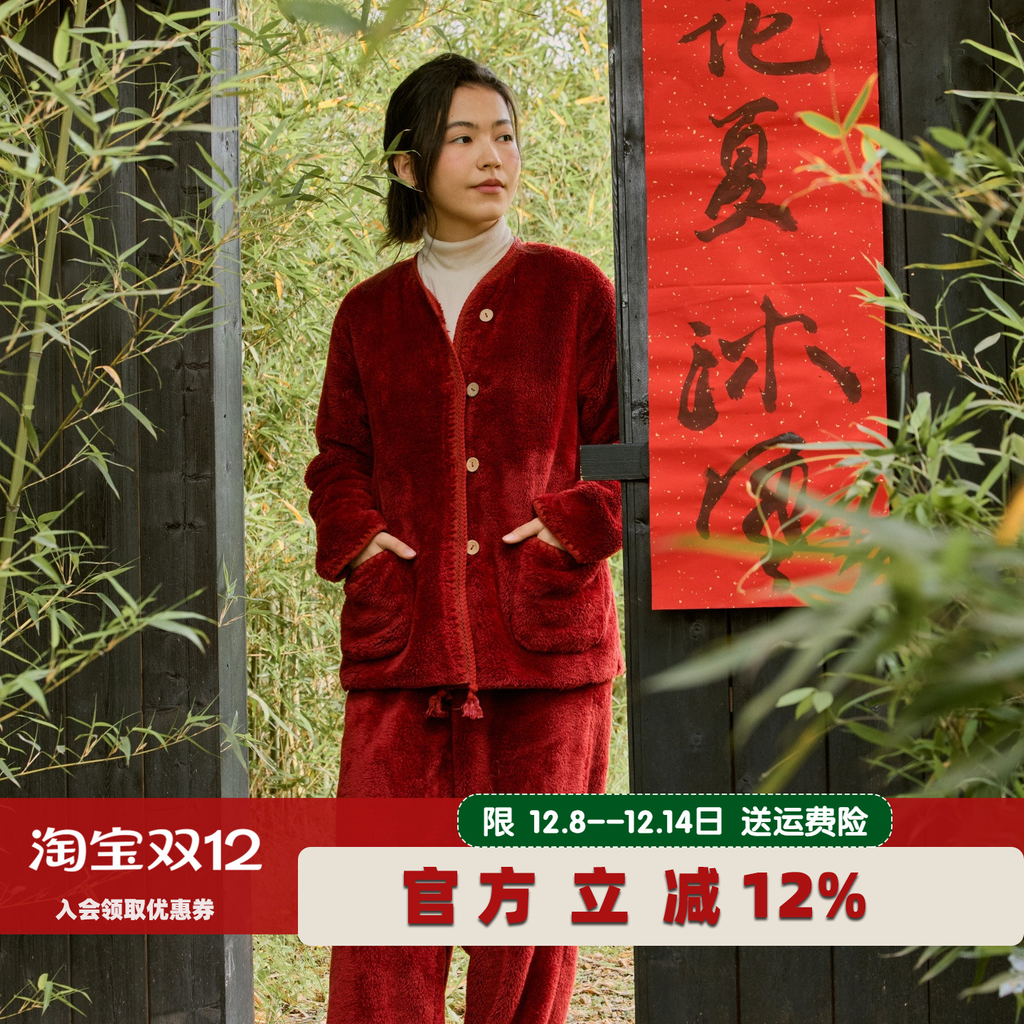 朵朵可可秋冬女士双面绒保暖睡衣