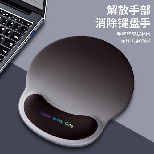可爱圆形鼠标垫记忆棉护腕垫耐脏办公护腕垫电脑记忆棉鼠标垫女性