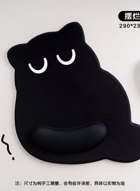 可爱创意摆烂猫咪鼠标垫宿舍通用防滑耐脏电脑办公黑色女性护腕垫