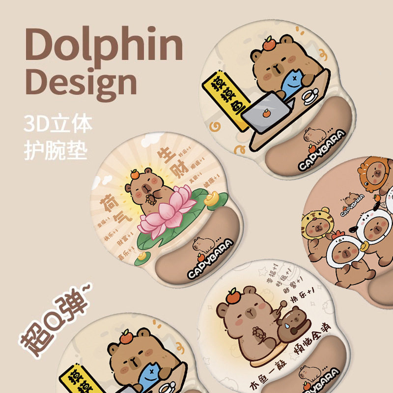 玛卡巴卡3d立体鼠标垫记忆棉护腕垫腱鞘炎办公高级感高颜值FPS