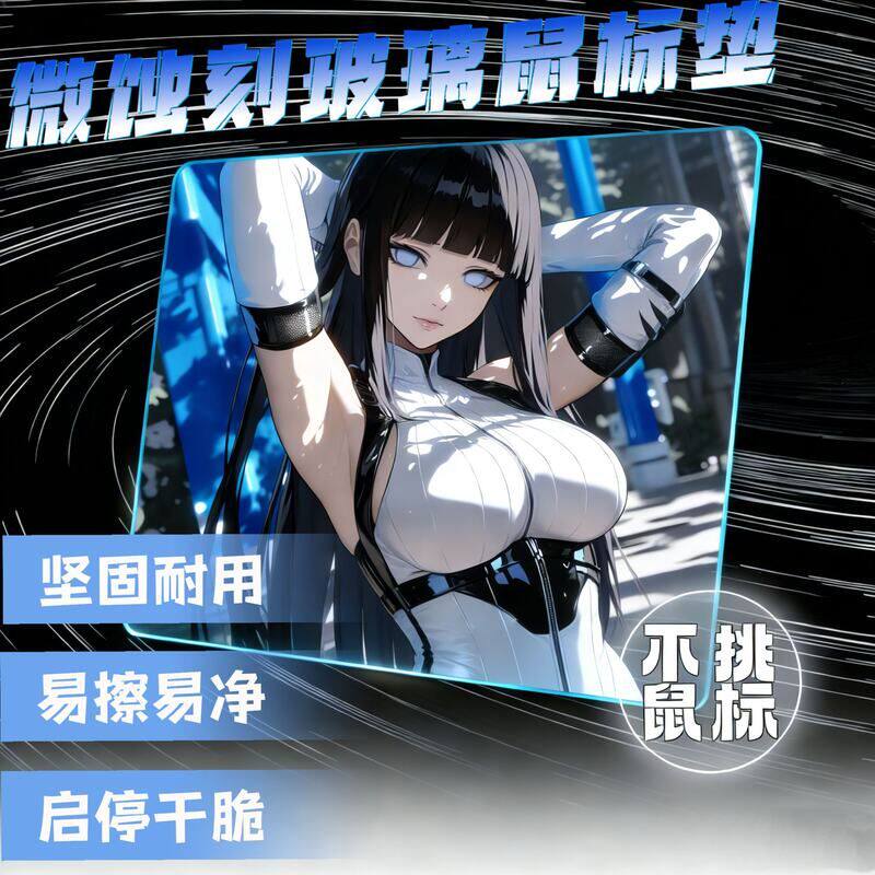 蚀刻涂层电竞玻璃鼠标垫CSGOFPS电竞级游戏垫顺滑比赛桌垫鼠标