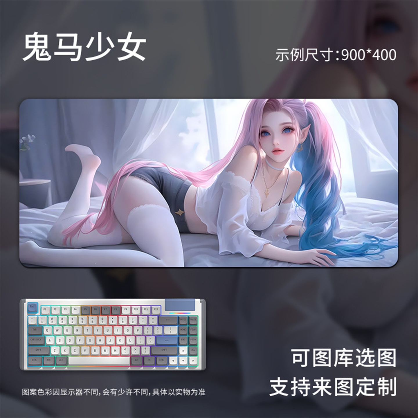 桌面保护垫笔记本大型鼠标垫超大防水耐脏皮革桌垫动漫周边清晰