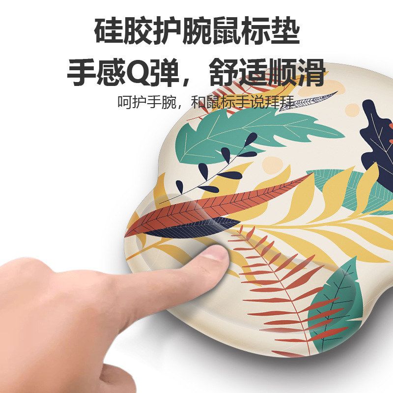 鼠标垫护腕记忆棉键盘手托办公手腕托新款人体工学公司办公室宿舍