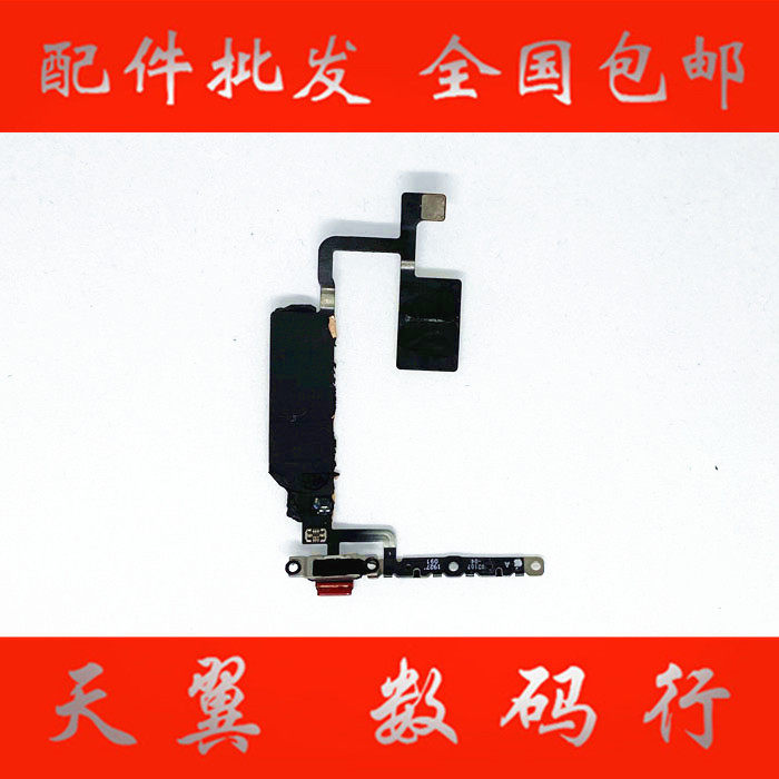 适用于苹果11代音量排线 iPhone11 静音排线电源锁屏键闪光灯排线