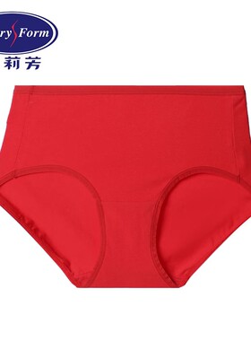 安莉芳兰精莫代尔红内裤女中高腰抑菌健康三角裤EP00157 EP00158