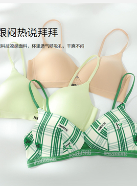 芬狄诗专柜同款印花舒适无钢圈凉感薄杯聚拢文胸纯色内衣FB00458