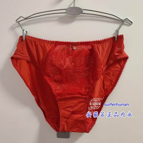 红色结婚性感三角裤内裤安莉芳