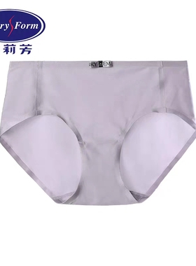 安莉芳新款无痕一片式中腰三角裤纯色细腻舒适百搭内裤女E200186