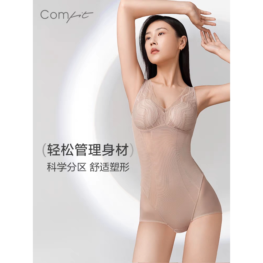 塑身连体衣comfit蕾丝网纱中力度
