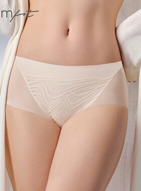 Comfit女士CB00235配套大码中腰内裤女无痕薄款蕾丝三角裤C200235