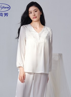 安莉芳桑蚕丝长袖v领蕾丝边纯白优雅带杯睡衣女家居服套装EL00846