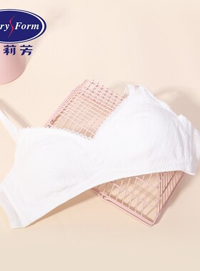 安莉芳白色简约少女发育期内衣无钢圈薄款纯棉杯透气文胸EB3106