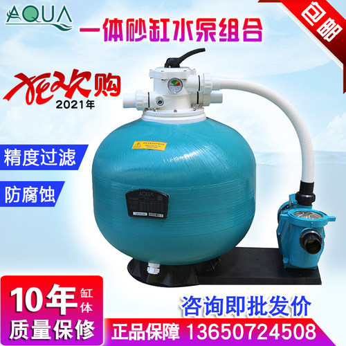 砂缸过滤AQUA爱克循环过滤纤维缸