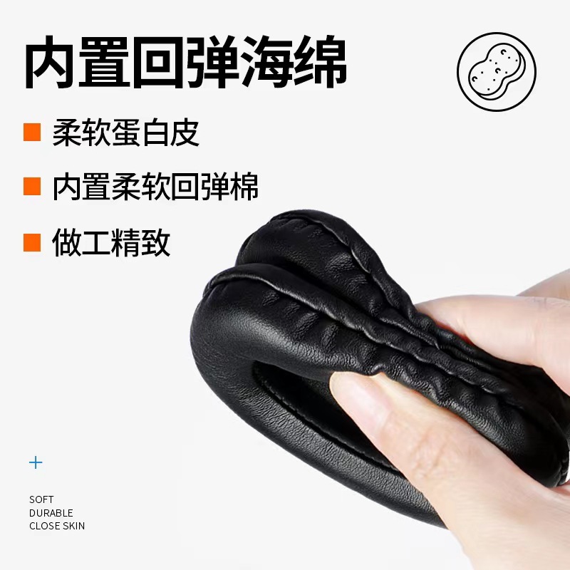 适用于铁三角 SQ505耳机套 SQ5长方形耳套海绵套 耳棉