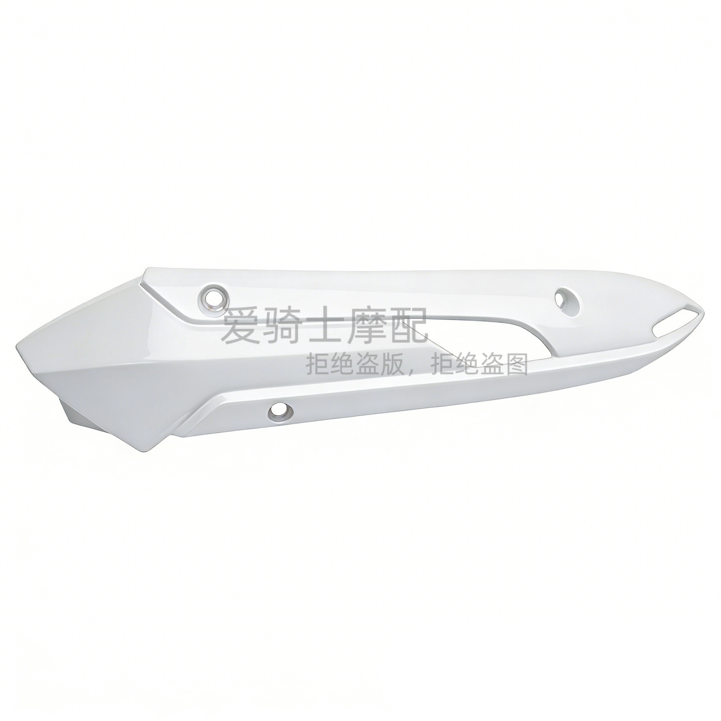 SPCAR光阳赛艇250/300ABS白护盖