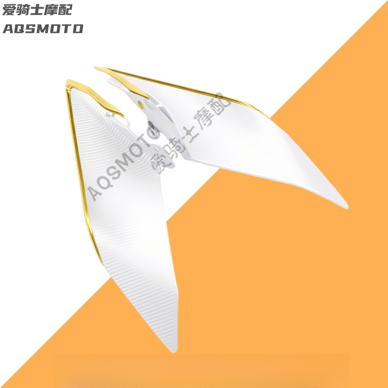 适用22-25年春风450SR改装定风翼