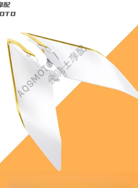 适用22-25年春风450SR改装定风翼 白色导流罩 原厂尺寸