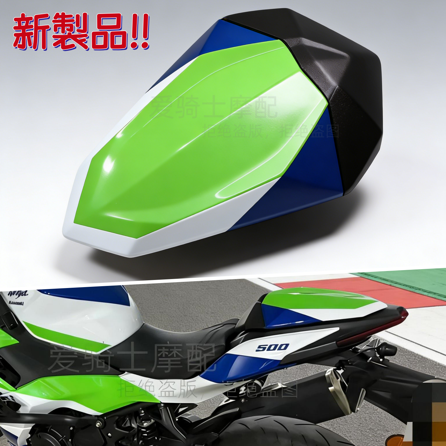 适用川崎忍者Ninja500Z500