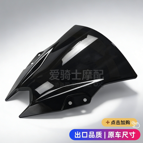 适用川崎ninja500忍者500