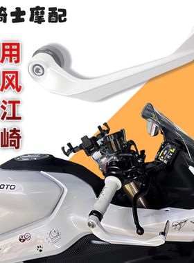 适用于春风450SR改装护手赛600RS牛角护弓铝合金防摔护手ninja400
