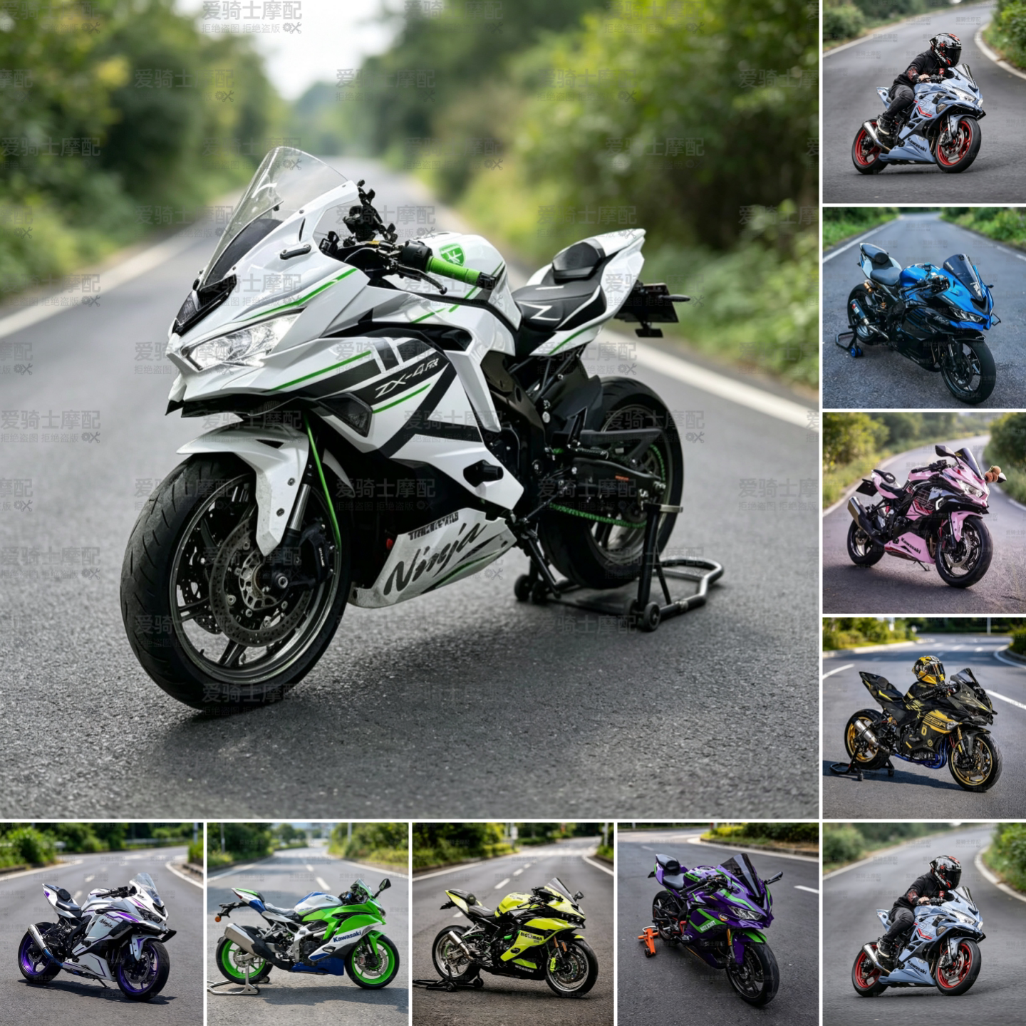 川崎ZX-4R/ZX-4RR全车外壳ZX-25R图片