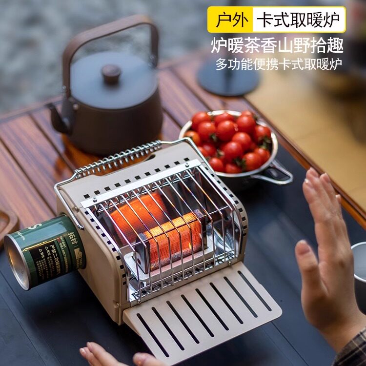 户外露营取暖炉2024年新款烤火炉便捷式帐篷内迷你无烟卡式取暖器