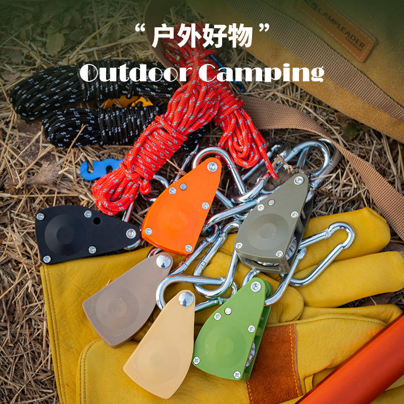 户外露营天幕自锁紧绳器帐篷防风绳营地加粗夜间反光绳滑轮拉紧器
