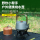 户外露营烧水壶卡式 炉煮茶壶铝合金轻量化野炊餐具大容量咖啡壶