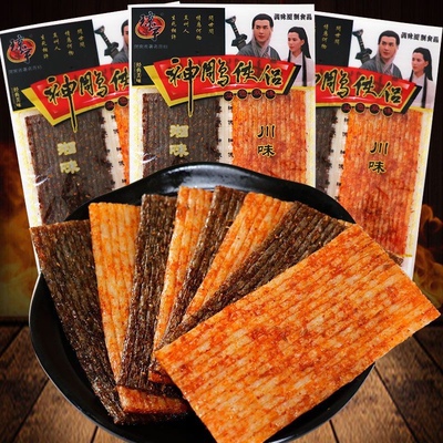 琼宇神雕侠侣辣条素食黑白配小零食