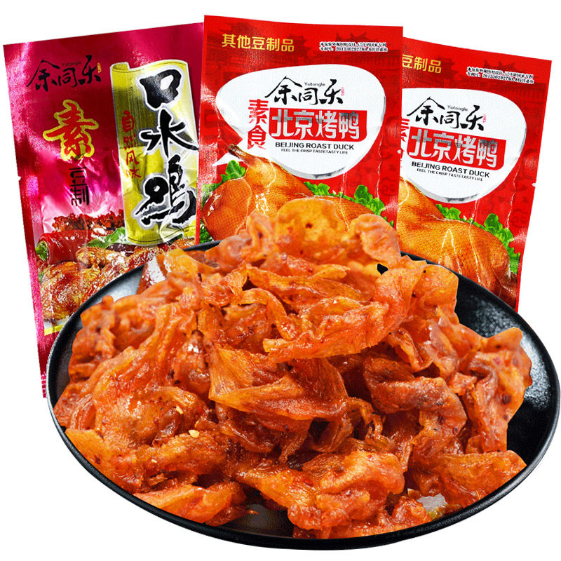 余同乐北京烤鸭辣条口水鸡素肉8090后小时候怀旧零食休闲小吃食品