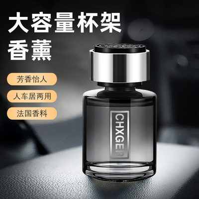 车载香薰高级感持久留香除异味汽车香水车内玻璃装饰摆件车用香氛