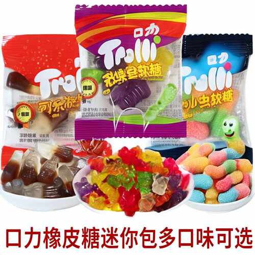 Trolli口力可乐瓶软糖小包装橡皮糖混合装儿童节糖果小零食品