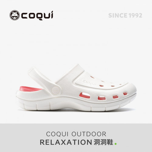 COQUI酷趣洞洞鞋室内外穿防滑