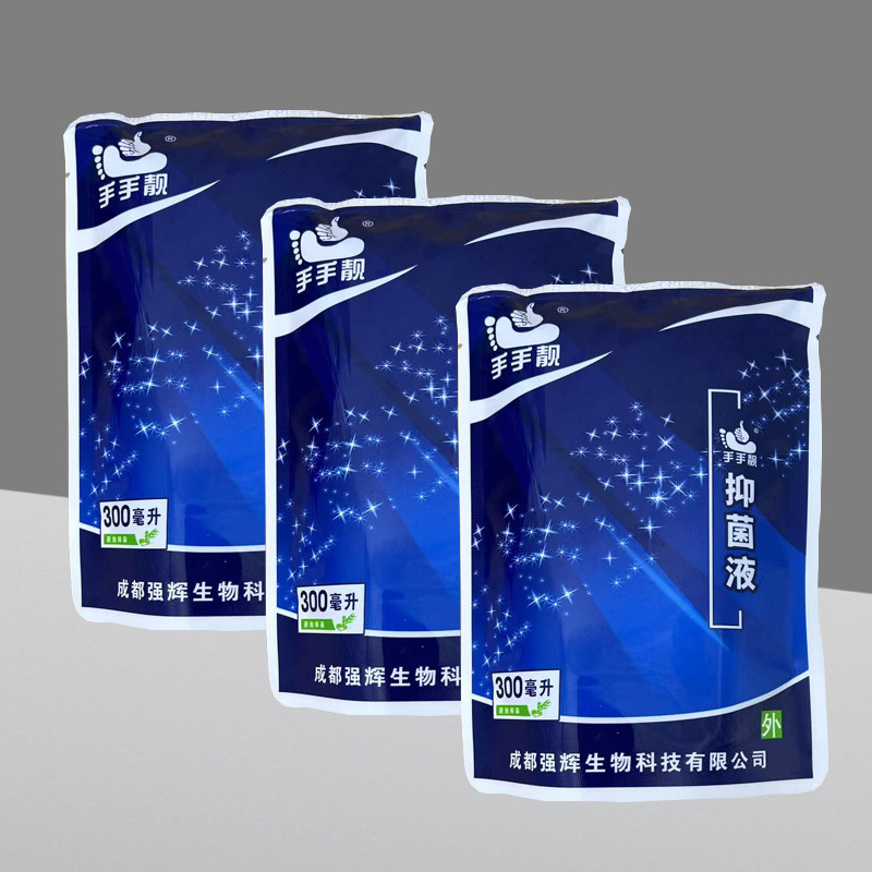 手手靓正品修脚店足部泡脚液去角质草本竹醋液洗脚水脚汗除臭神器