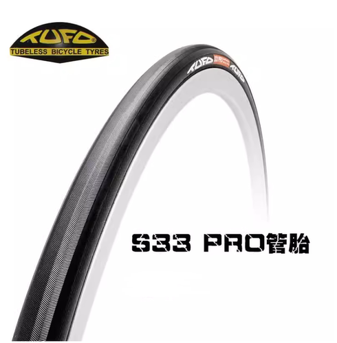 行货包邮捷克tufo公路车