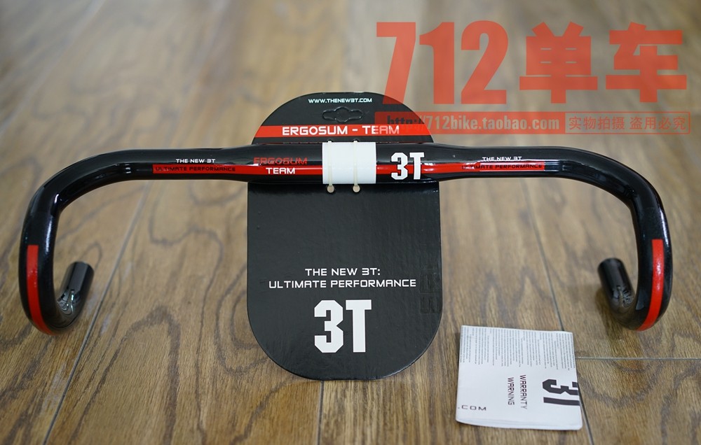 Guidon de vélo - Ref 2340467 Image 1