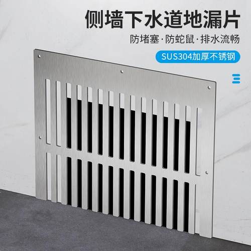 304不锈钢水沟拦网树叶地漏定制