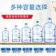 饮水机桶纯净矿泉水桶小型桶装 饮水桶家用食品级大桶塑料储水PC桶