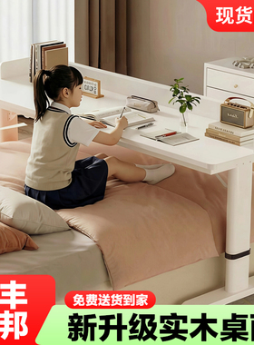 床边桌可移动升降桌床上电脑桌懒人学习办公桌靠墙长条书桌跨床桌