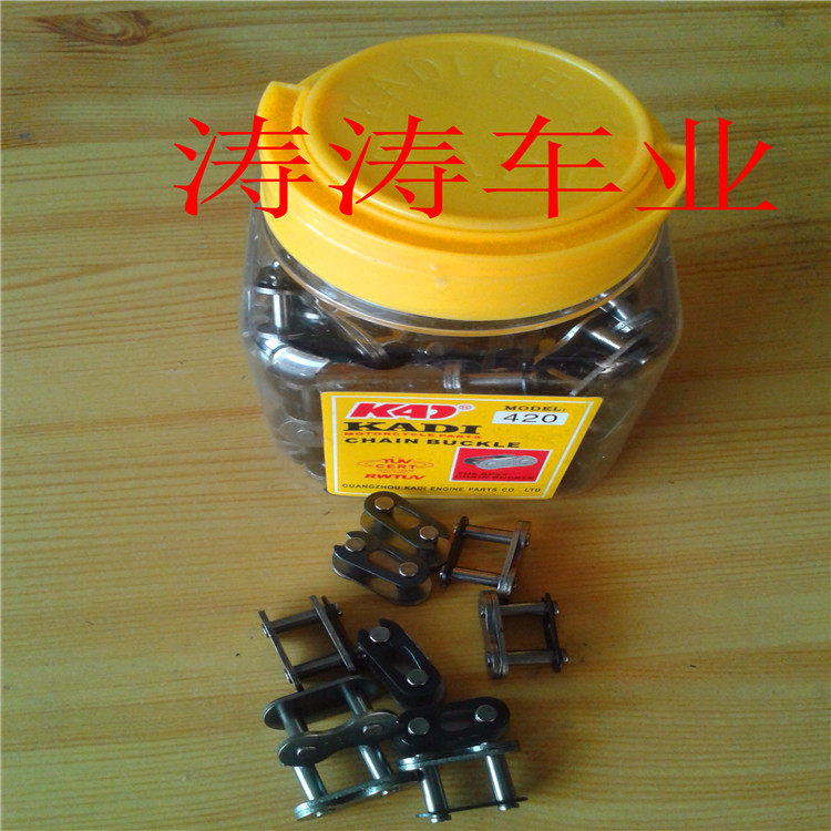 Chaîne de vélo - Ref 2371506 Image 3