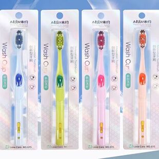 米约牙刷615螺旋丝软毛去残留去去污垢护龈洁净成人舒适洗杯牙刷