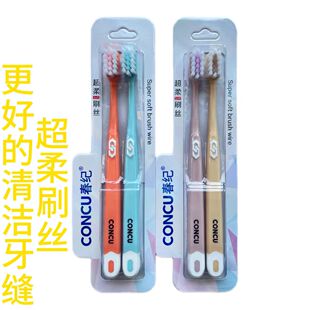 正品 春纪牙刷CJ229牙刷约万根超柔软毛超细手动牙刷家用清洁