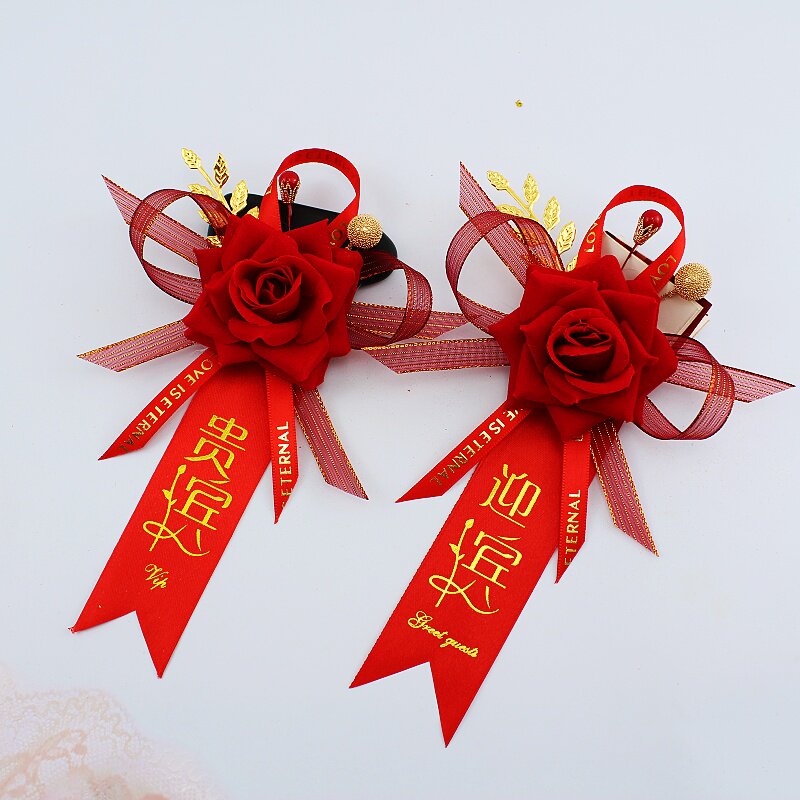 开业庆典剪彩迎宾贵宾胸花高档仿真复古中式领导商务会议嘉宾胸花