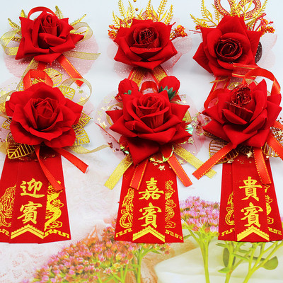 周年庆中式会议活动贵宾高档