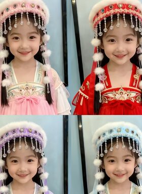 发光香妃帽儿童公主头饰