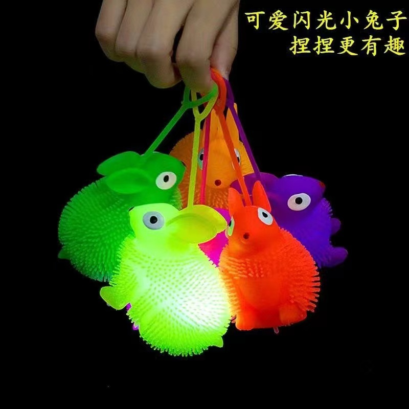 发光小兔子发泄解压一摇发光摆摊