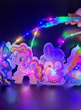 新款儿童DIY手提卡通灯笼摆地摊
