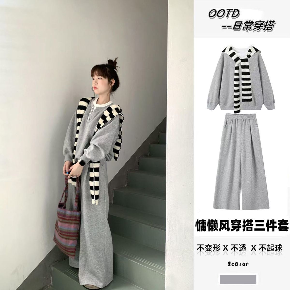2025年新款时尚套装女春秋款洋气减龄显瘦长袖上衣+阔腿裤两件套
