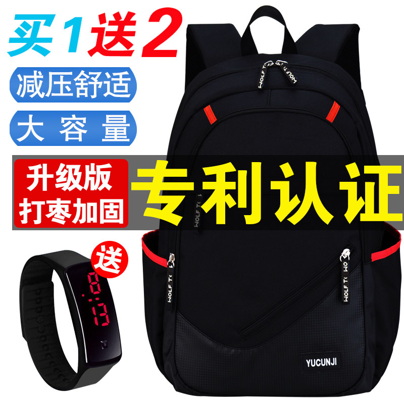 书包ins潮酷初中学生品牌旗舰店减负护脊超轻双肩背包小学生男童